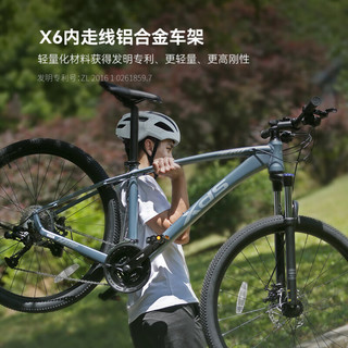 喜德盛[吴磊推荐]山地自行车英雄300运动健身27速可锁死前叉铝 光感灰/银 16寸（身高160-175）