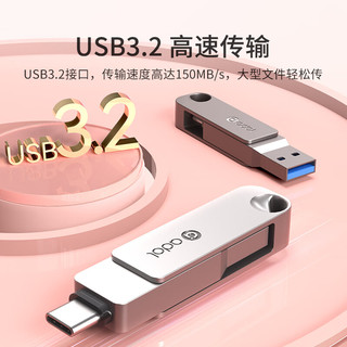  ASUS/华硕 双接口 U盘  太空银 128GB
