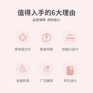  ASUS/华硕 双接口 U盘  太空银 128GB