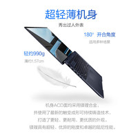 华硕 破晓4 i7-1355U 2.8K屏 16GB+1TB 黑色 笔记本电脑