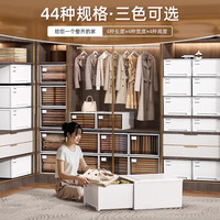 优勤收纳箱抽屉式塑料家用衣服透明衣柜收纳盒衣物储物整理箱 纯白【保护隐私，外观整洁】 63L【进深47*宽45*高30cm】⭐50-55cm深衣柜尺寸