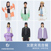 美特斯邦威美拉德风拼接格子外套男女秋季潮流宽松夹克外套男士ZZ L