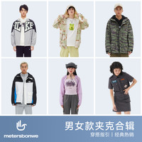 美特斯邦威美拉德风拼接格子外套男女秋季潮流宽松夹克外套男士ZZ M