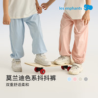 丽婴房（Les enphants）儿童休闲裤男童长裤女童休闲长裤25春夏1 天空蓝 100 cm