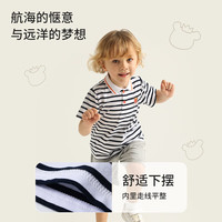 丽婴房（Les enphants）儿童短袖polo衫2025春夏中大男孩子翻领短袖条纹T恤1 复古条纹 130 cm
