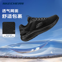 SKECHERS斯凯奇男鞋舒适减震透气运动休闲鞋网面一脚蹬跑步鞋 全黑色/BBK 41.5