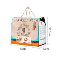 臻味坚果礼盒罐装纯坚果干果炒货礼包春节混合坚果 礼盒装2400g环球优选