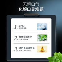 【特惠】KIN吉兰漱口水男生清新口气祛异味含氟漱口水