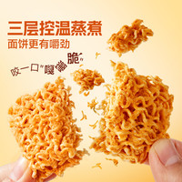 良品铺子蟹黄干脆面50包干吃方便面整箱零食休闲大礼包解馋
