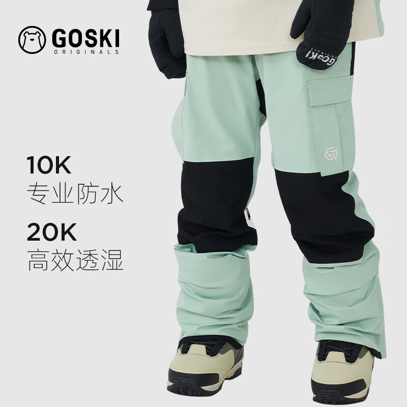 GOSKI飞凌冬季滑雪衣服套装防风防水透湿宽松保暖