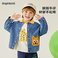 MQDMINI 童装儿童牛仔外套男童上衣休闲翻领开衫宝宝衣服 印花牛仔外套 110