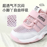 巴布豆童鞋儿童运动鞋春季2025女孩跑步鞋软底网面鞋女童鞋子 绿色 25码