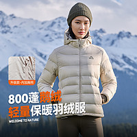 伯希和 PELLIOT 户外800蓬羽绒服女秋冬轻量蓄热连帽保暖登山服女