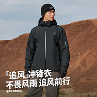 伯希和 PELLIOT 户外三合一冲锋衣男防风防雨可拆卸登山服徒步运动外套男