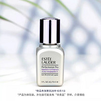 今日必买：ESTEE LAUDER 雅诗兰黛 新专研紧塑精华素-线雕15ml