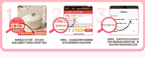 京东厨具好物低至5折!每晚8点1元抢限量好物!