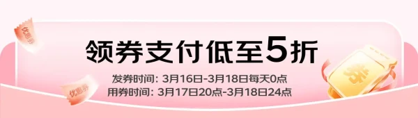 京东厨具好物低至5折!每晚8点1元抢限量好物!