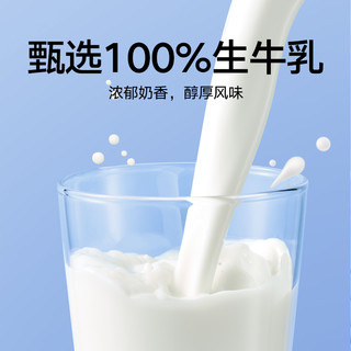  喵满分 高钙 纯牛奶  包装 12盒
