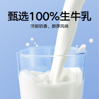  喵满分 高钙 纯牛奶  包装 12盒