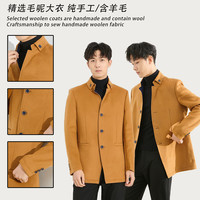 NOME(服饰)秋冬高品质中长款羊毛大衣男士外套毛呢大衣外套 藏青V8T44700 165/88A