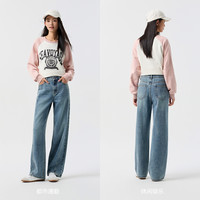 森柔牛仔|森马牛仔裤女显腿长长裤2024春阔腿裤潮流 S