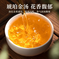 中广德盛 凤凰单枞茶潮州黄枝香单丛茶叶栀子花香潮汕功夫乌龙茶