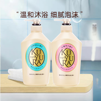 88VIP：可悠然 沐浴露450ml*2瓶