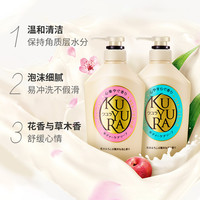 88VIP：可悠然 沐浴露欣怡+恬静450ml*2瓶