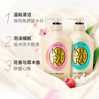 88VIP：可悠然 沐浴露欣怡+恬静450ml*2瓶
