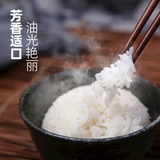 祥如意【四连包】五常大米黄金产地五常稻香米5kg*4东北大米20kg 黄金产地五常大米5kg*4
