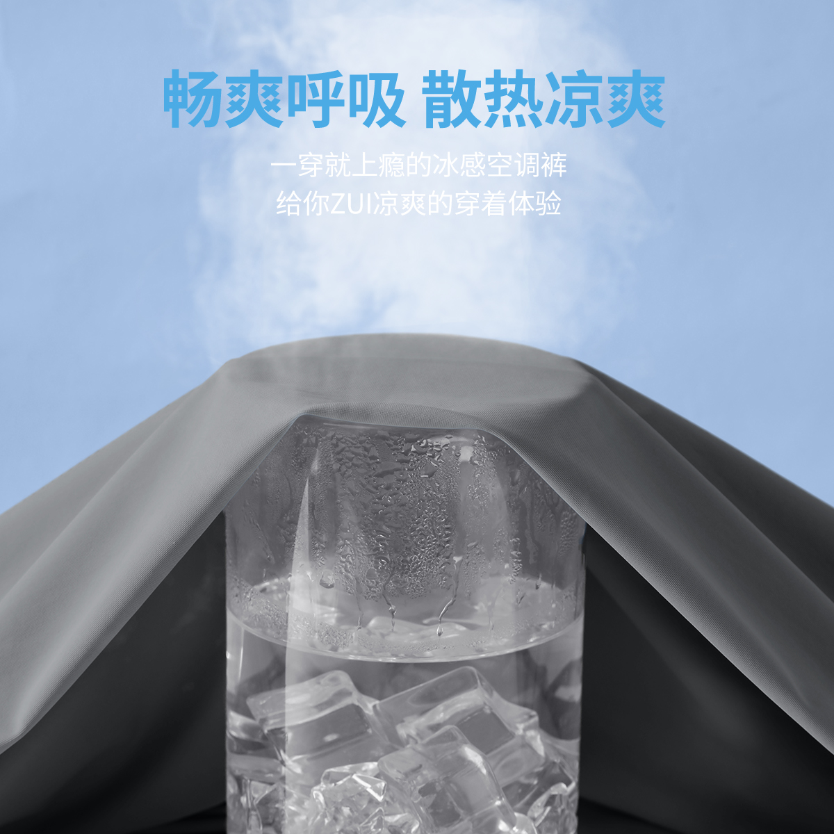 【冰丝防晒升级款】灰绿#纯色