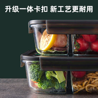 日本TOMONI 玻璃保鲜碗水果便当耐高温微波炉带饭饭盒大容量 圆汤杯-700ml【琥珀色】