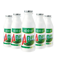 娃哈哈 AD钙奶大瓶风味乳酸饮料儿童含乳饮品 220g*8瓶