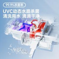 瑞尔特智能马桶A6Max泡沫盾家用一体电动坐便器