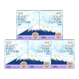 淘淘氧棉 天山白消毒级纯棉卫生巾日夜用姨妈巾