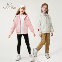 英氏（YEEHOO）女童外套儿童连帽上衣中大童装学院风百搭休闲长袖春装 米白 150 