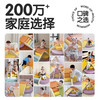 早教中心软体组合宝宝软包爬梯儿童软体爬滑婴儿感统训练攀爬爬梯 单品_彩虹梯【抗菌-无甲醛无异味】
