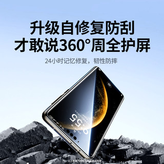 绿联 UGREEN适用华为Mate60Pro手机膜Mate40Pro保护钢化Mate70Pro新贴膜Pura70Pro荣耀X50曲面屏magic水凝nova12Pro
