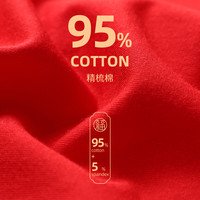 猫人男士内裤本命年大红色平角裤纯棉抗菌男款四角短裤结婚礼盒装 B款【黑色+宝蓝+浅灰】 80s精梳棉+7A抑菌 5XL