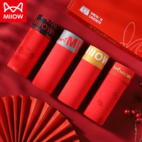 猫人男士内裤本命年大红色平角裤纯棉抗菌男款四角短裤结婚礼盒装 【3条内裤】净色/印花/黑巾 2XL