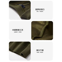 棉先生高级感提花肌理宽松圆领打底衫 可内搭可外穿休闲上衣28031