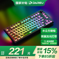 达尔优 EK75系列 75%配列有线/2.4g/蓝牙三模电竞机械键盘 板簧gasket结构 幻影版-大师轴     幻影版-三模-大师轴