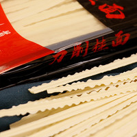 金沙河刀削面挂面面条波纹面油泼面宽面 方便早餐速食挂面面条