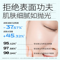 88VIP：瑷尔博士 胖fufu洗面奶洁面慕斯敏感肌温和清洁不刺激