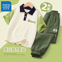 真维斯儿童套装polo衫男童夏季韩版衣服2025运动速干工装长裤童装 【透气亲肤两件套】01 120