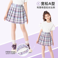 小马宝莉百褶裙女童裙子2025夏装女孩学院风超短裙半身裙 学院风百褶裙【自带内衬】紫 150