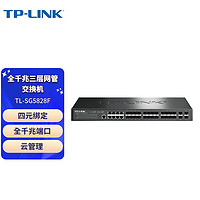 TP-LINK 商用全千兆三层网管交换机 光纤交换机28全光口8复用电口  TL-SG5828F