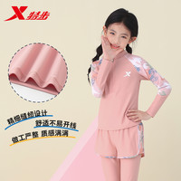 XTEP特步儿童泳衣女孩游泳衣2024中大童长袖长裤专业训练游泳装备