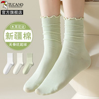 啄木鸟 TUCANO堆堆袜子女2025春秋季中筒袜纯棉纱线无骨长筒袜木耳花边夏季薄款
