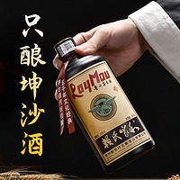 赖家茅酒 53%vol 酱香型白酒 纯粮坤沙老酒 单瓶装